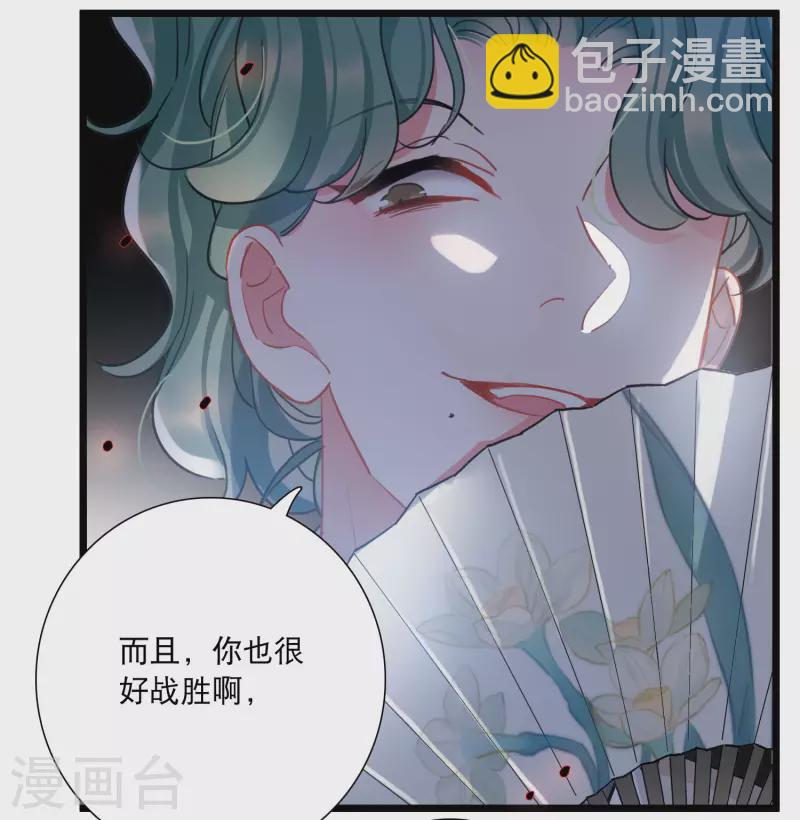 第120话 名单124