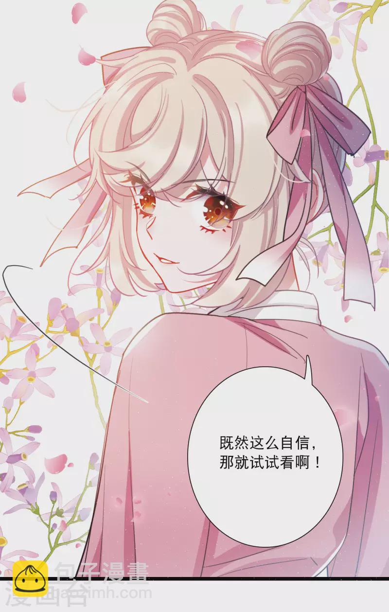 第120话 名单126