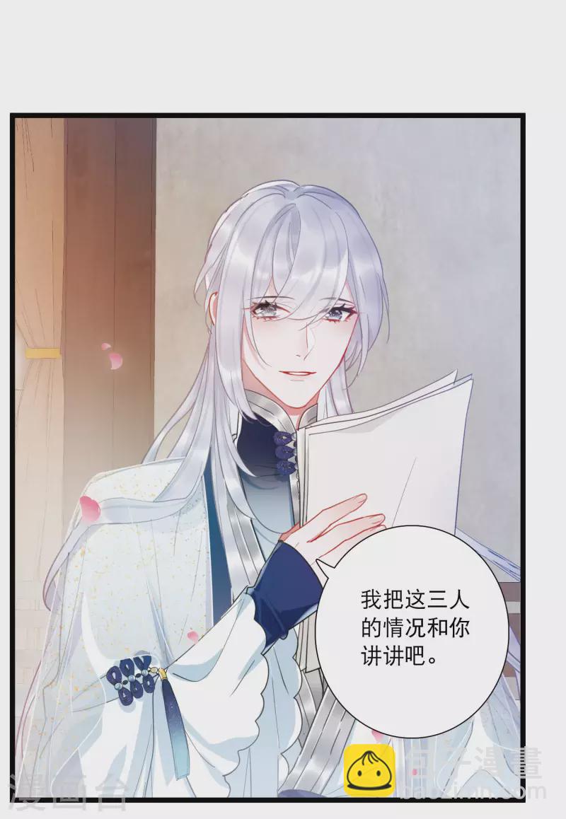 第120话 名单13