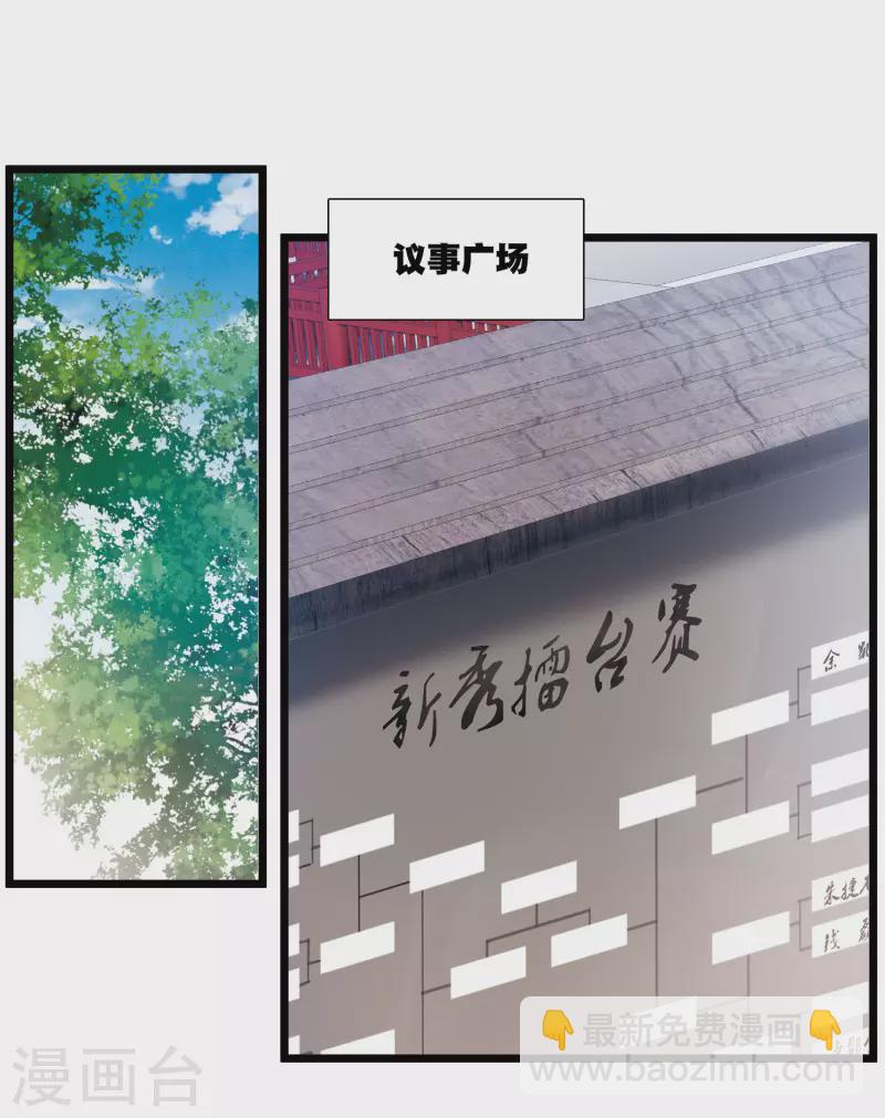 第120话 名单14