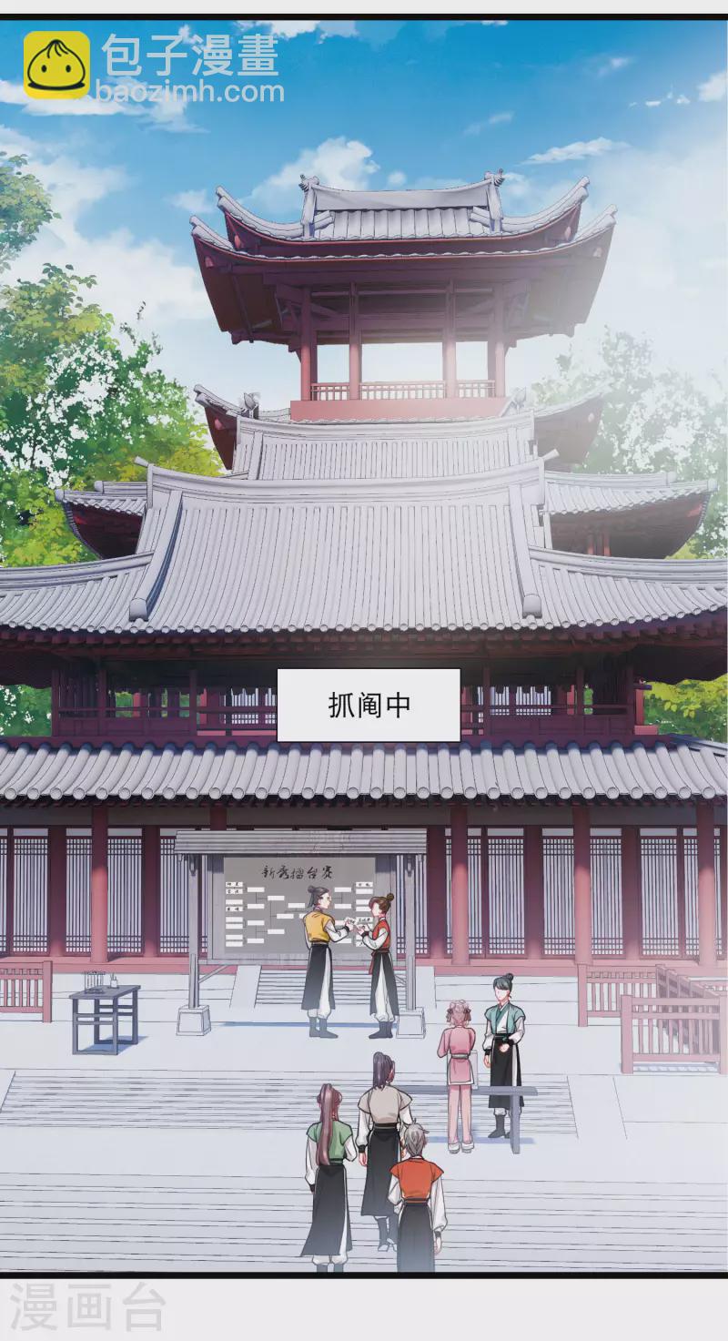 第120话 名单15