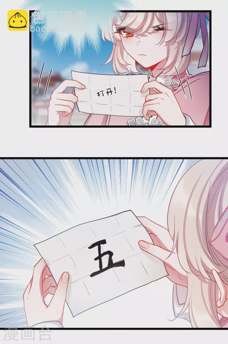 第120话 名单17