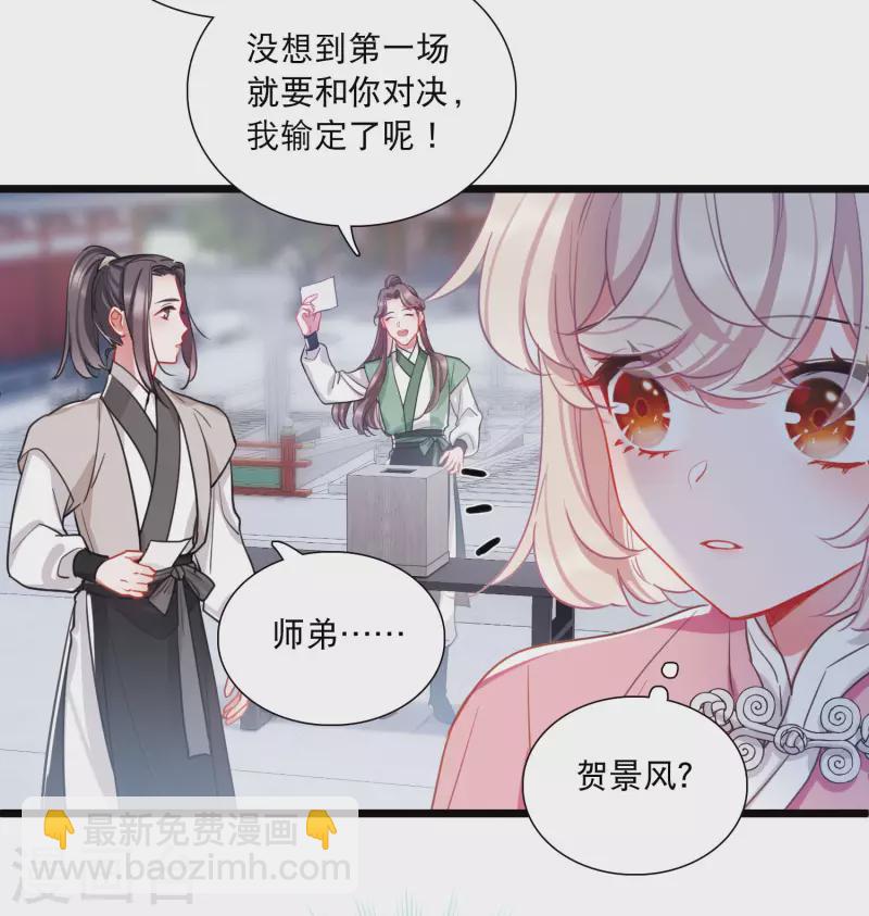 第120话 名单19