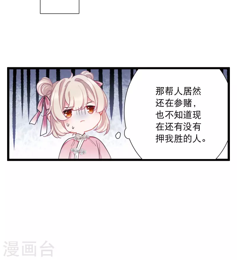 第121话 名单211