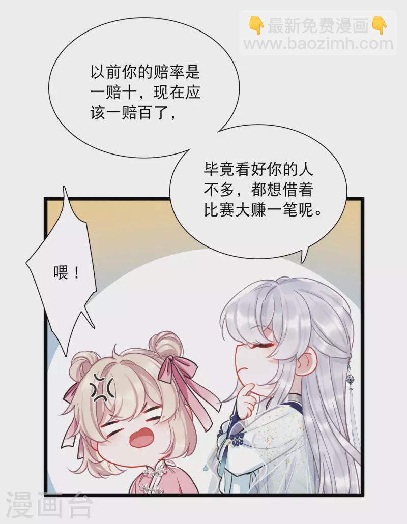 第121话 名单212