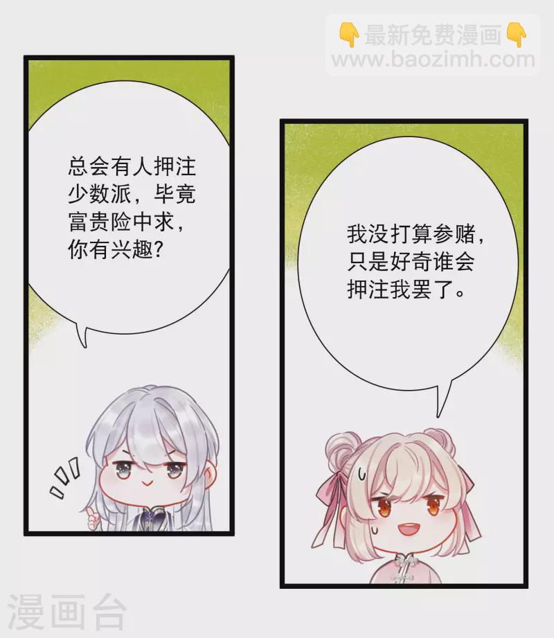 第121话 名单213