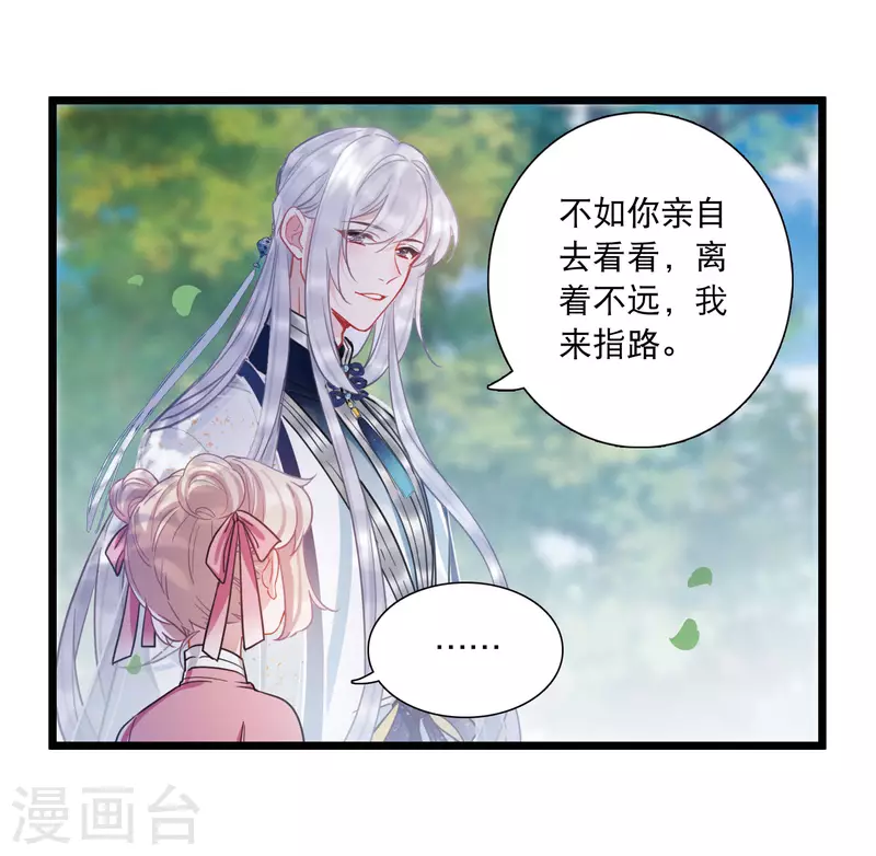 第121话 名单214