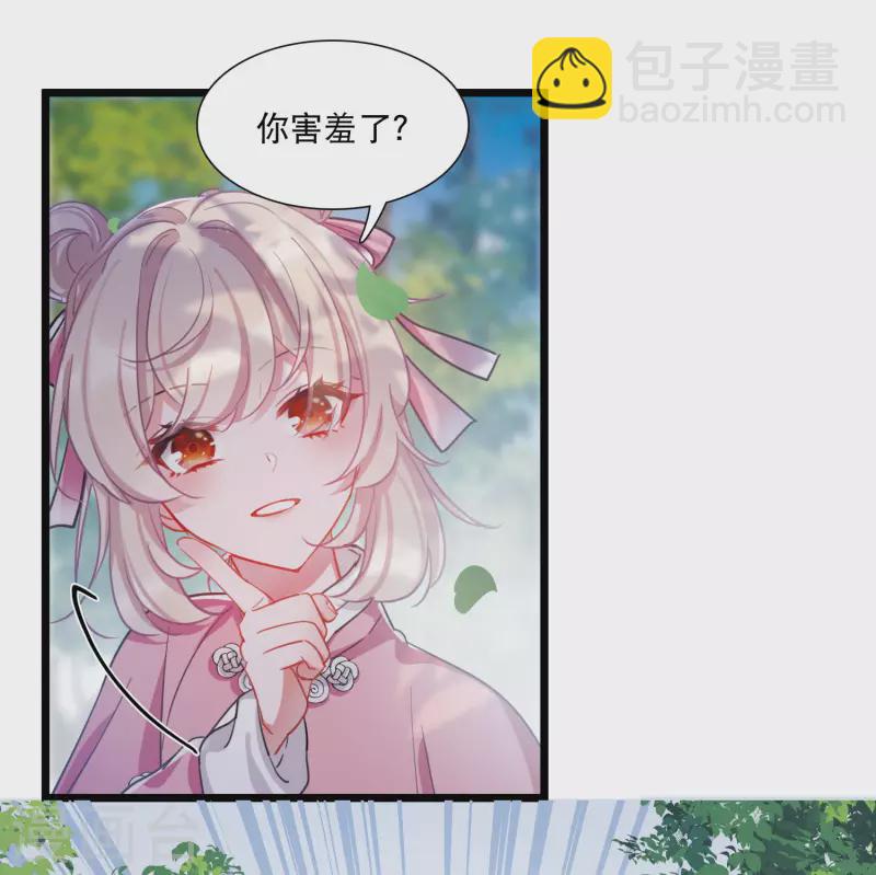 第121话 名单217