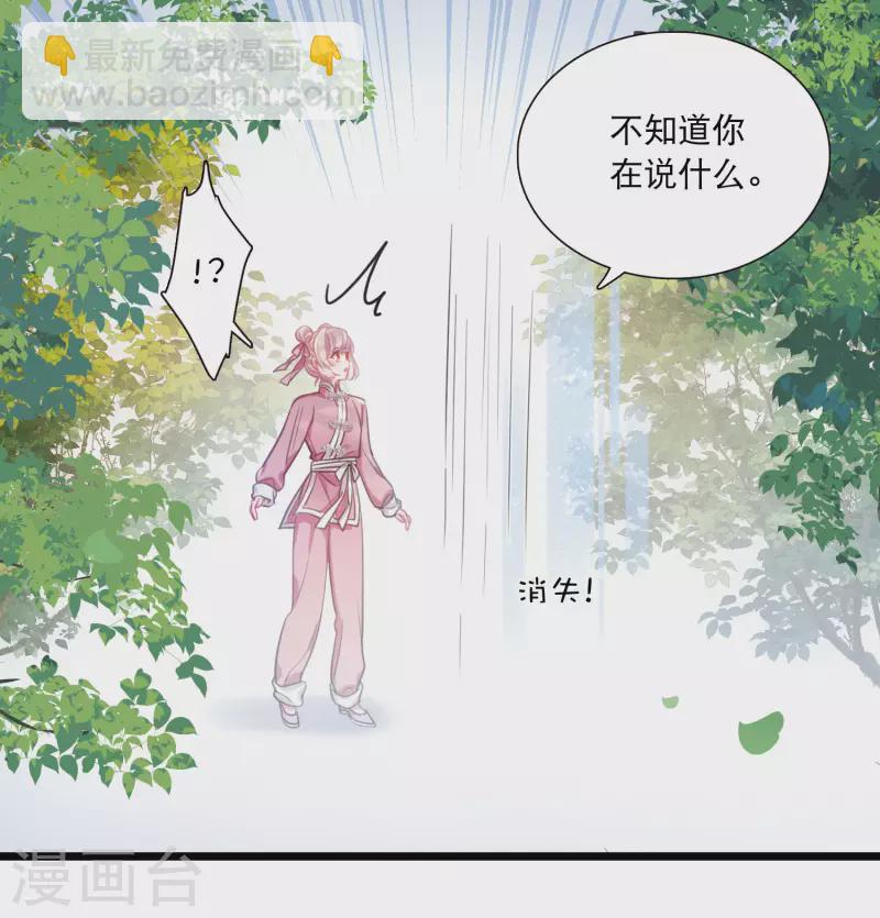第121话 名单218
