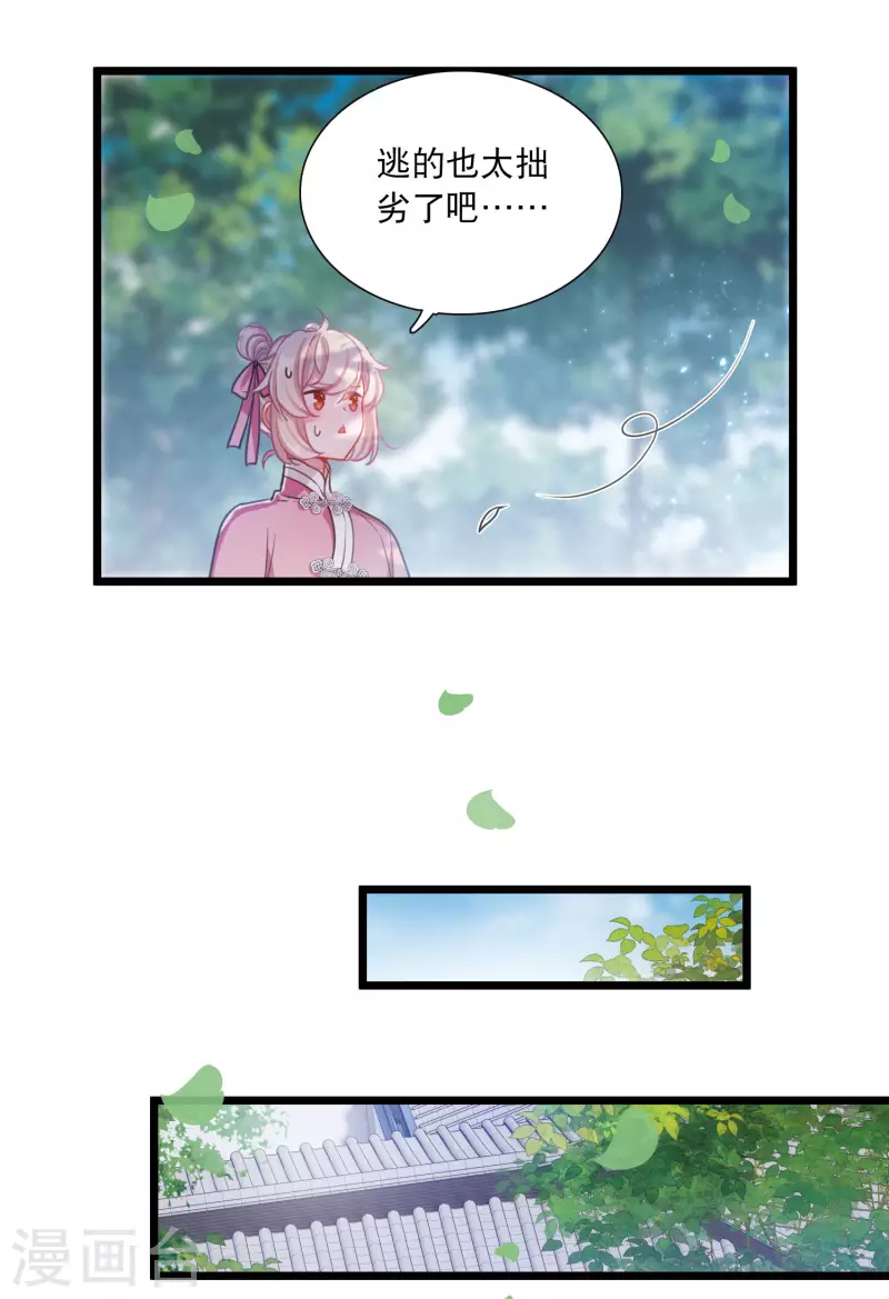 第121话 名单219