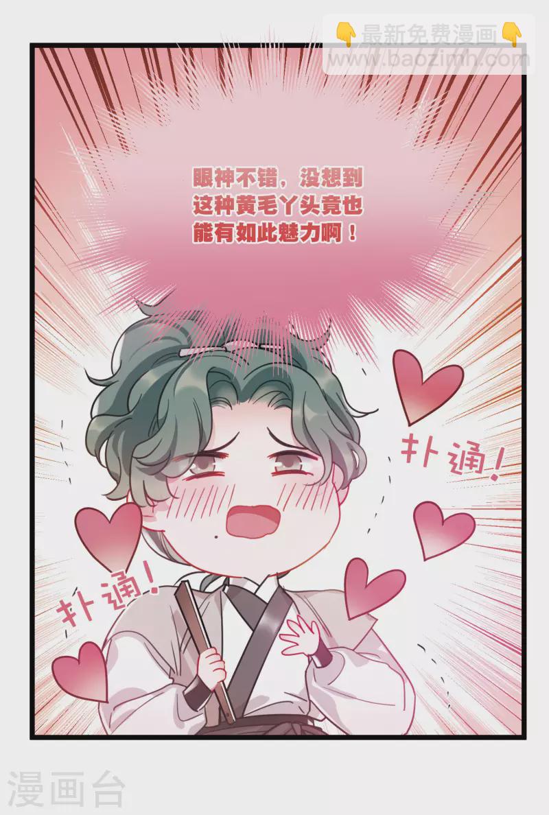 第121话 名单22