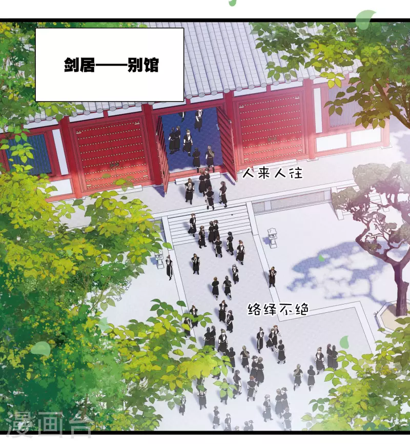 第121话 名单220