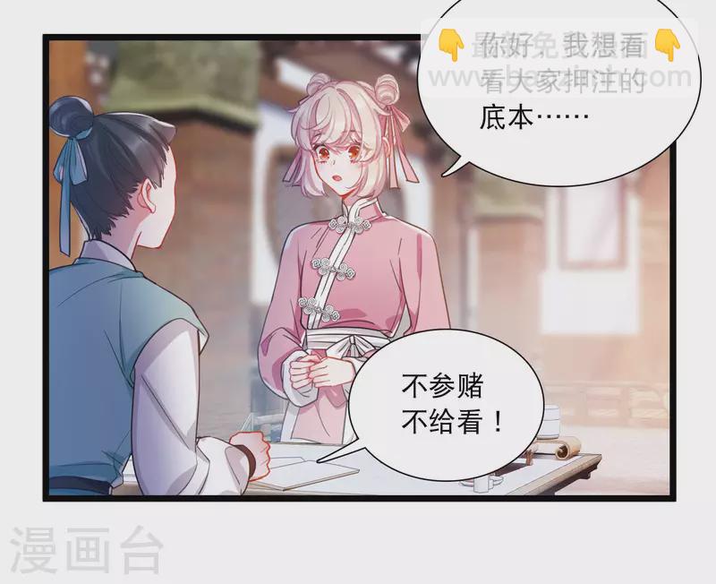 第121话 名单222