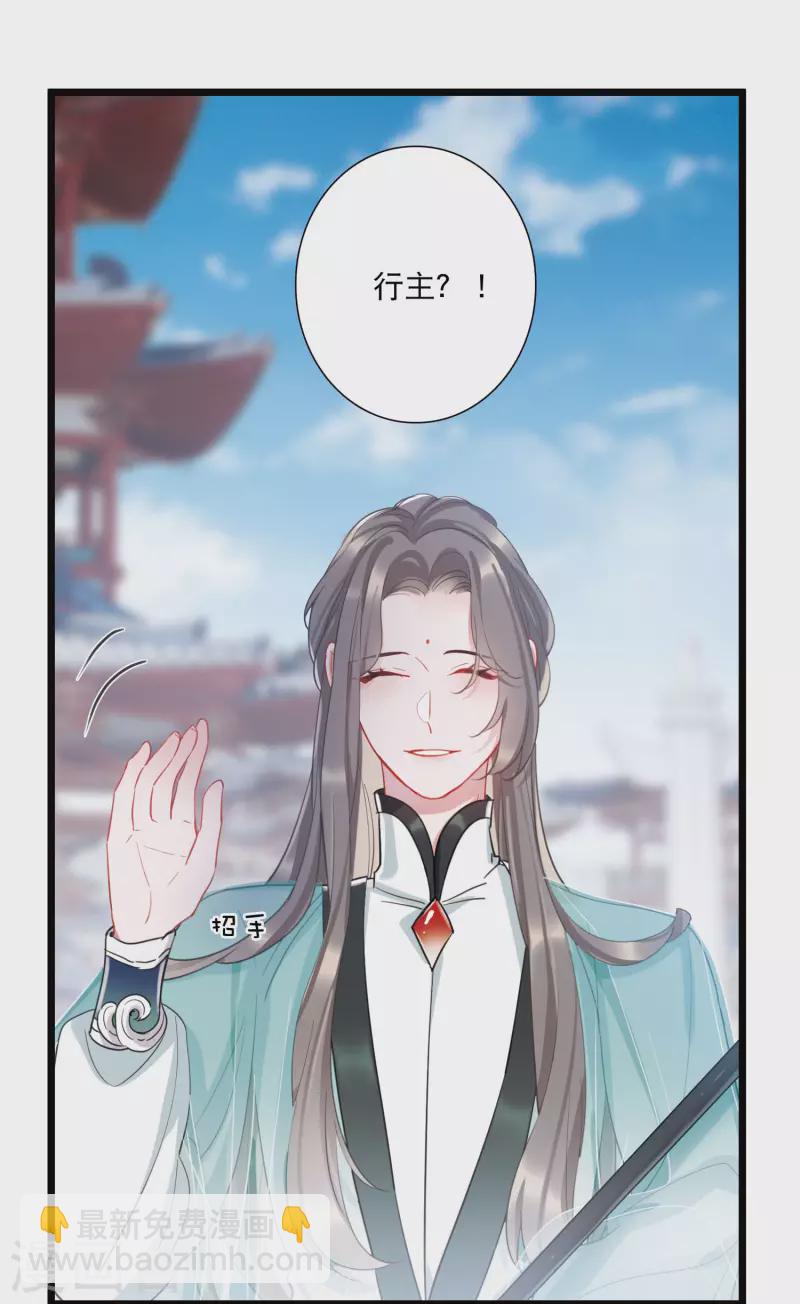 第121话 名单24