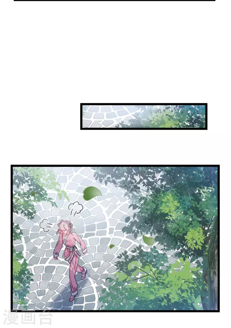 第121话 名单25