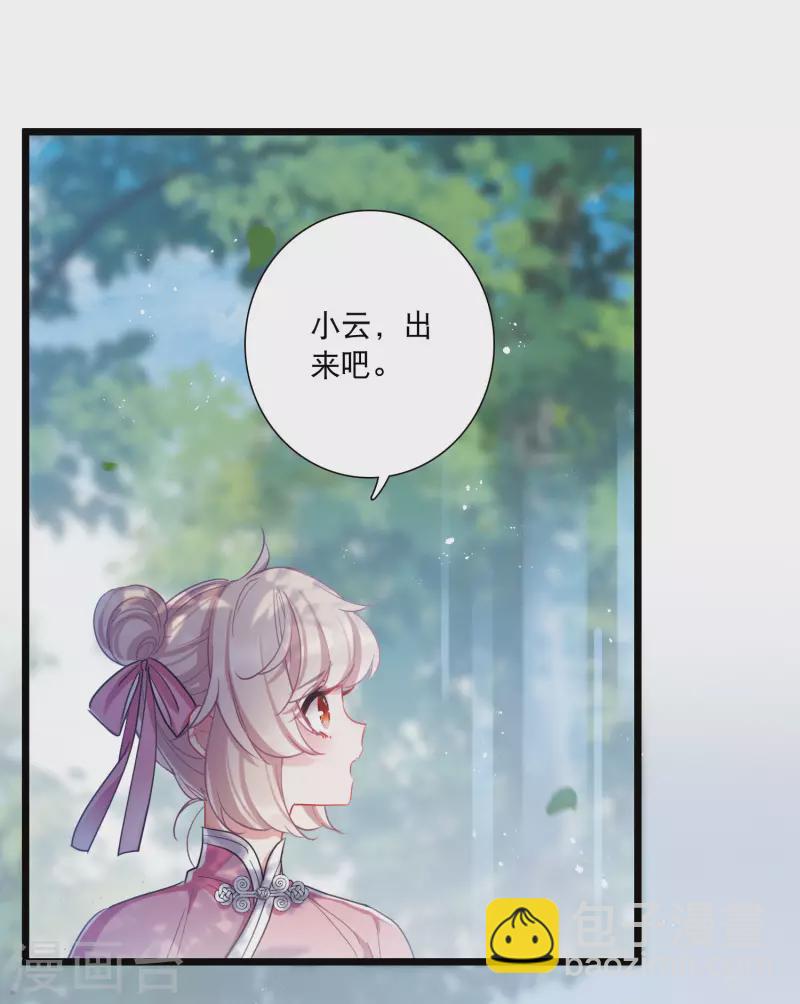 第121话 名单26