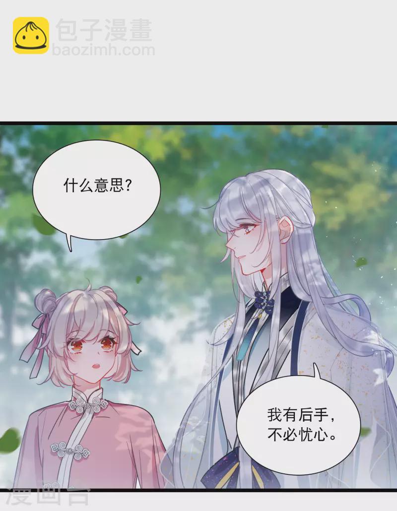 第121话 名单29