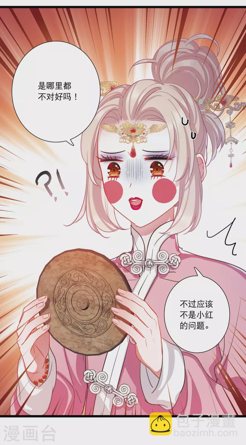 第123话 名单416
