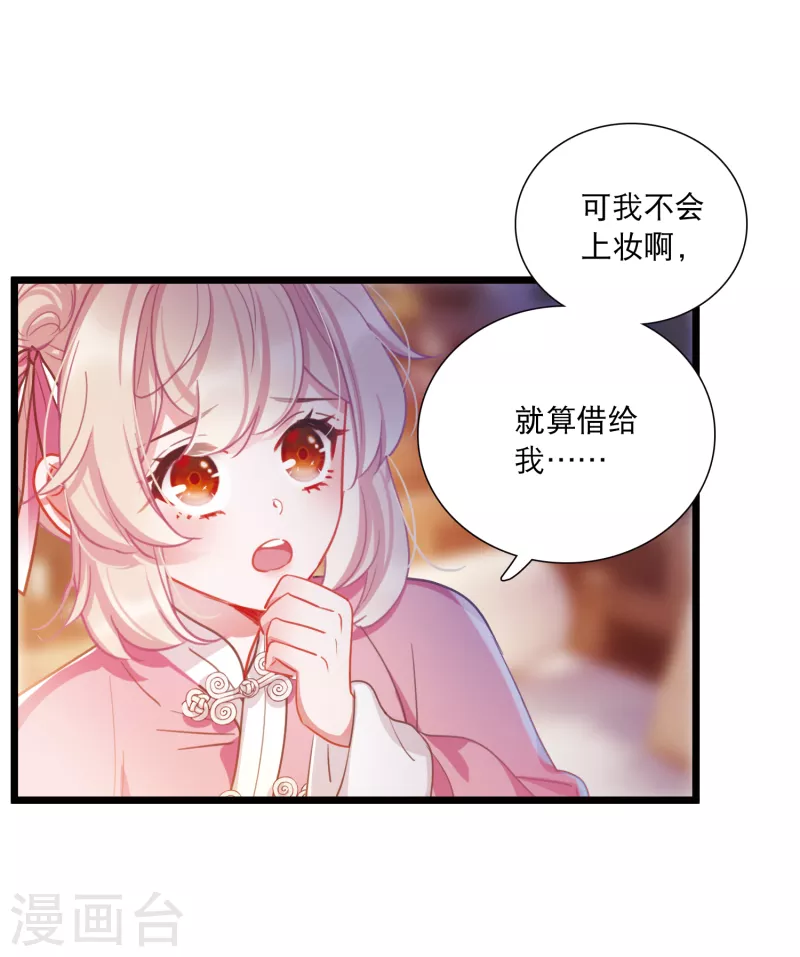第123话 名单42