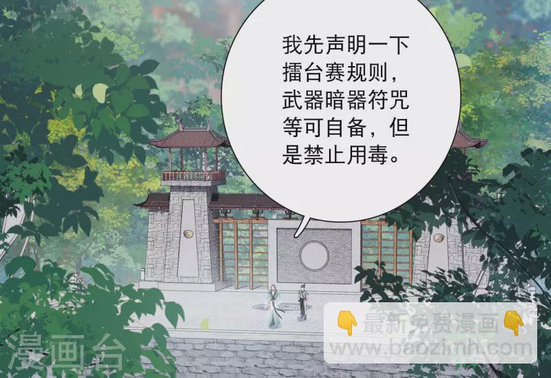第123话 名单420