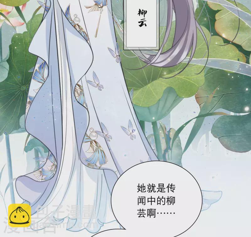 第123话 名单426