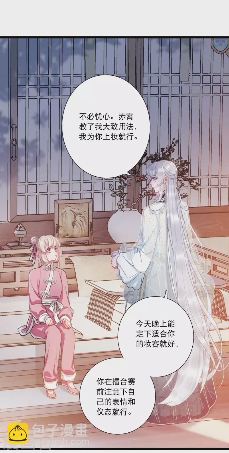 第123话 名单43
