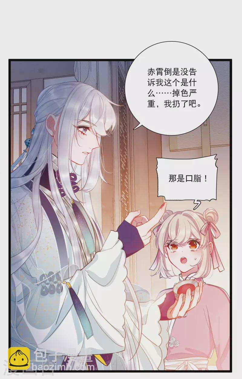 第123话 名单44