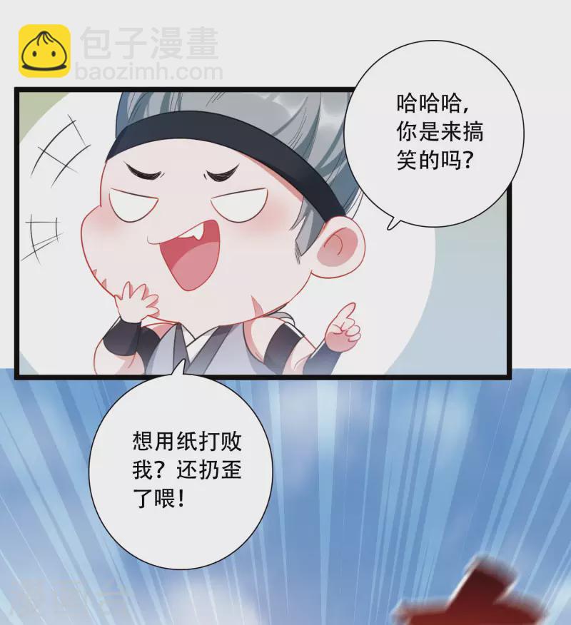 第129话 独立319
