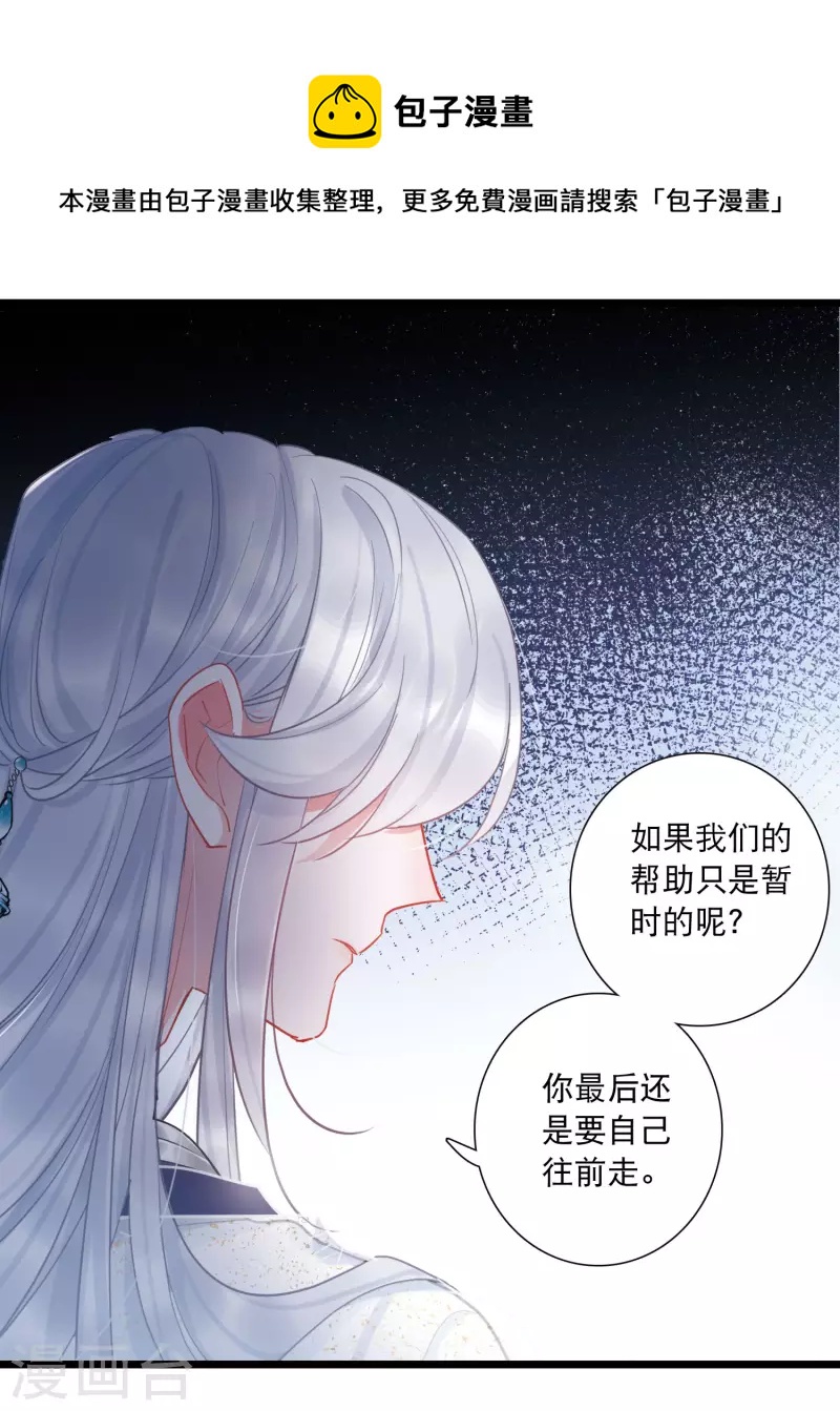 第131话 剑刃110