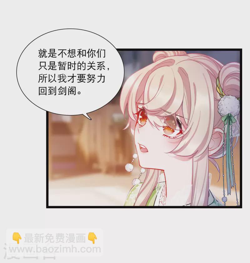 第131话 剑刃111