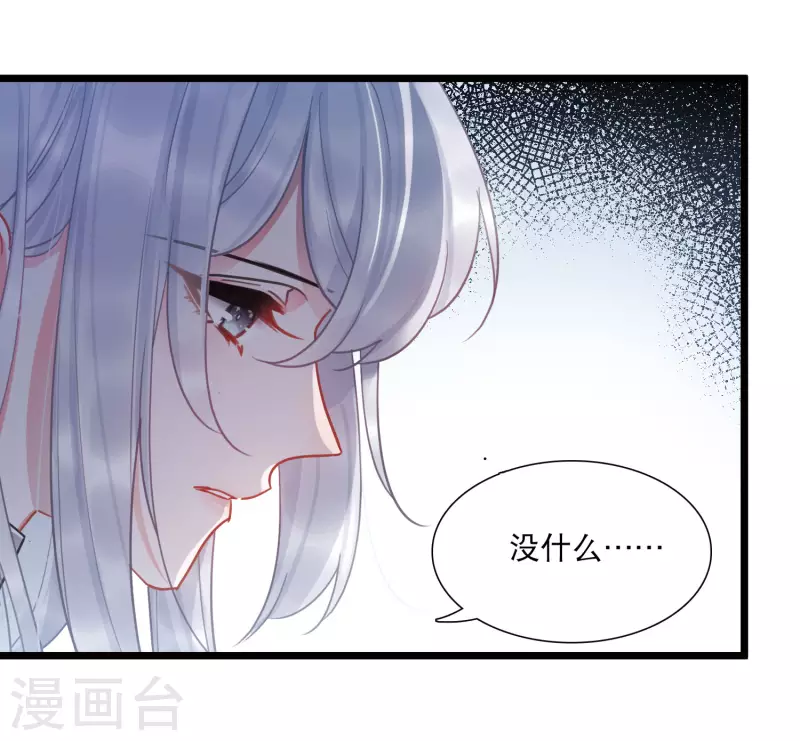 第131话 剑刃113