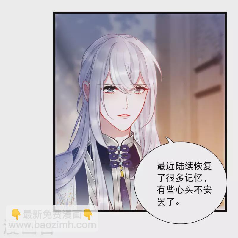 第131话 剑刃114