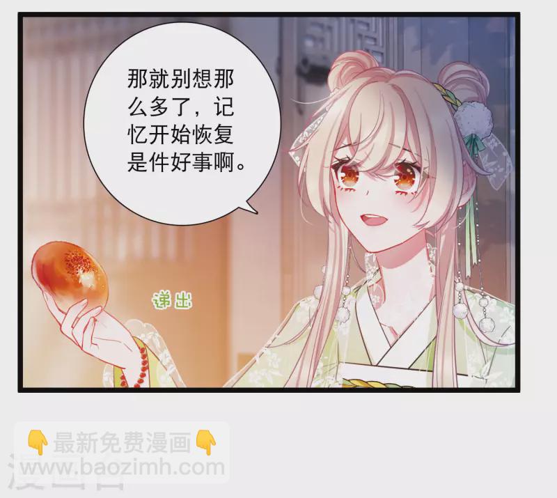 第131话 剑刃116