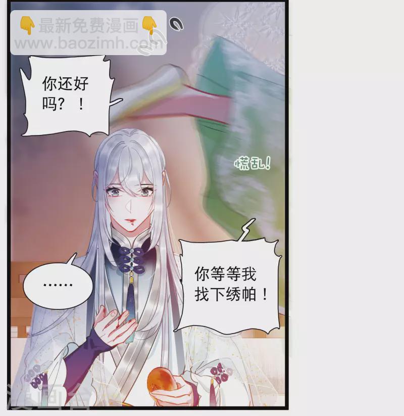 第131话 剑刃119