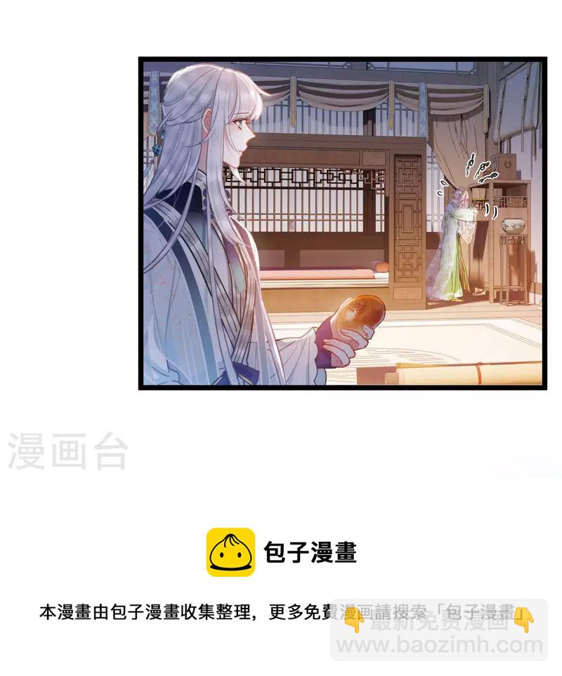 第131话 剑刃120