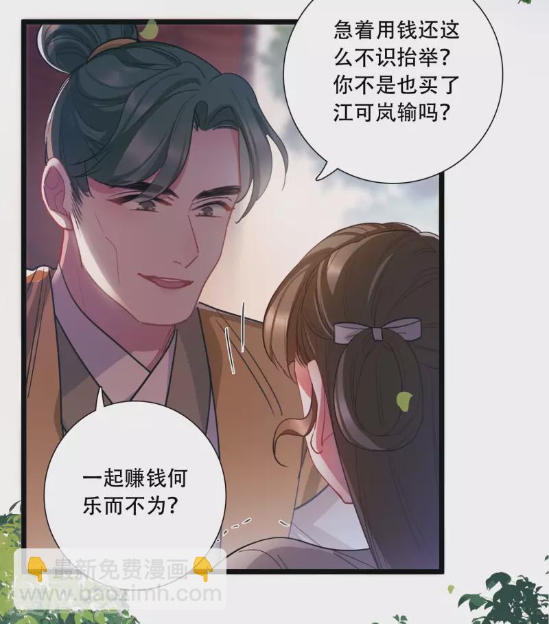 第131话 剑刃124