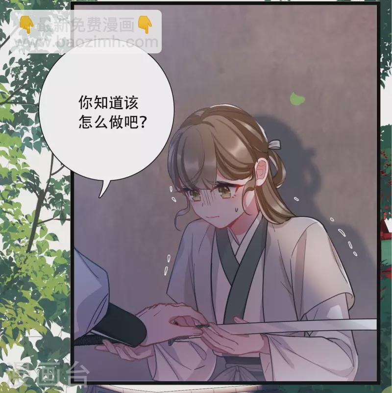 第131话 剑刃125