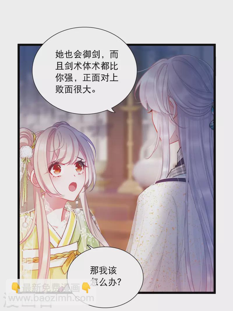 第131话 剑刃15