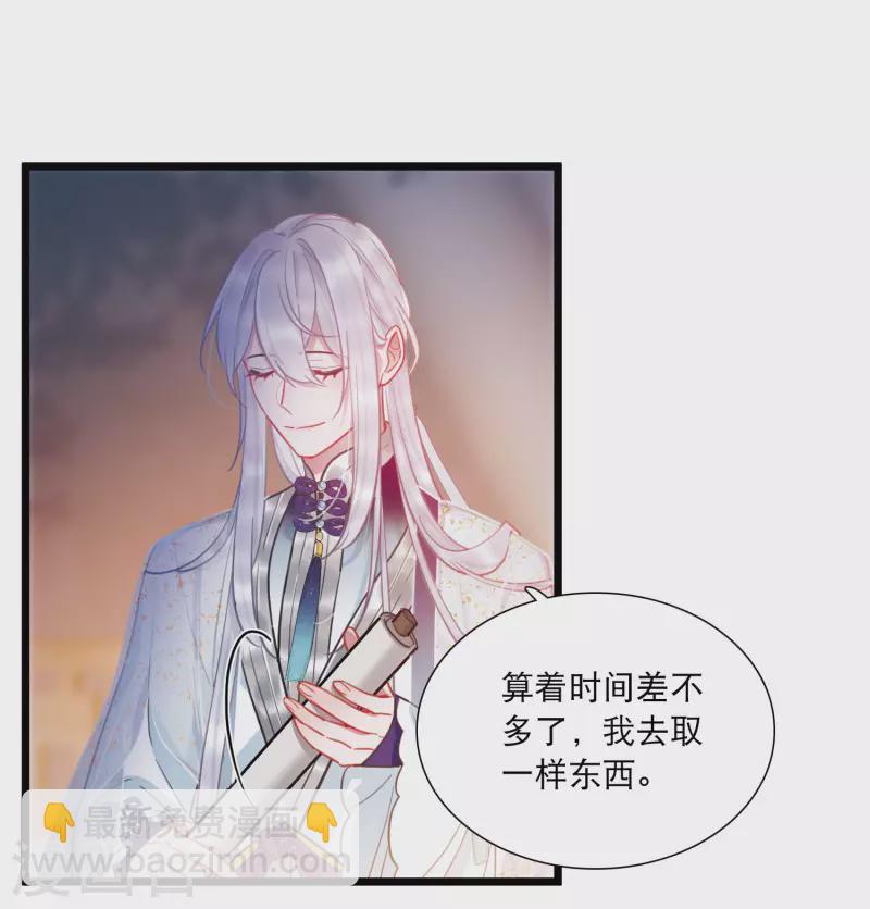 第131话 剑刃16