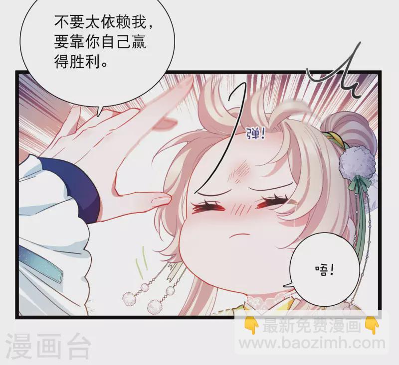 第131话 剑刃18