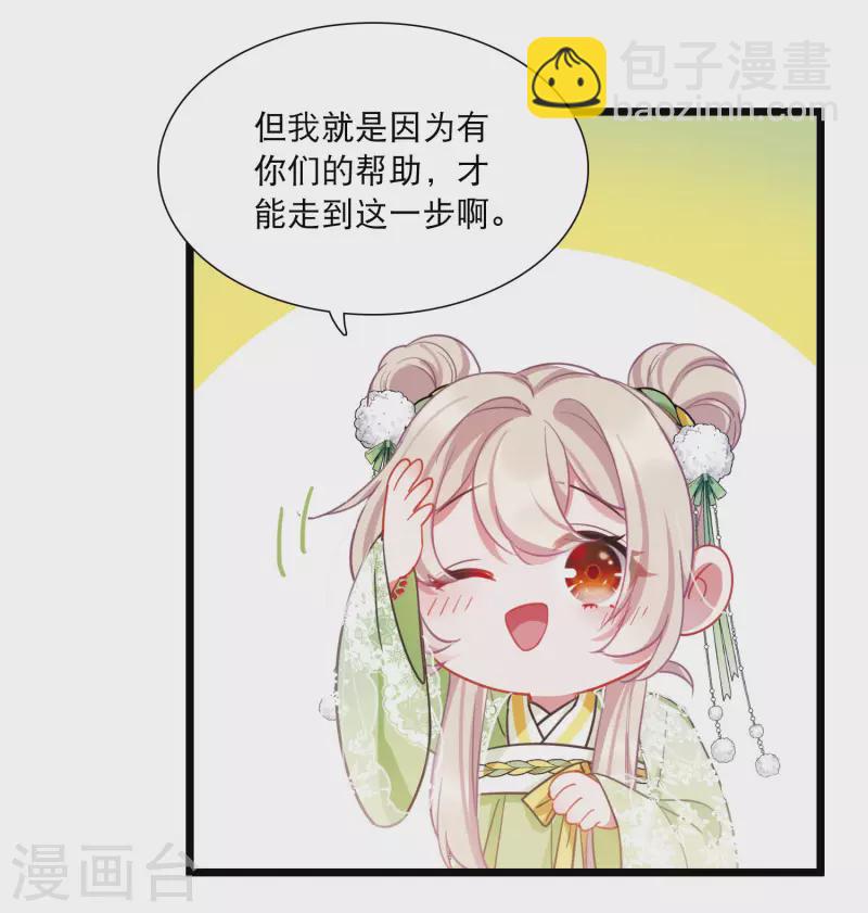第131话 剑刃19