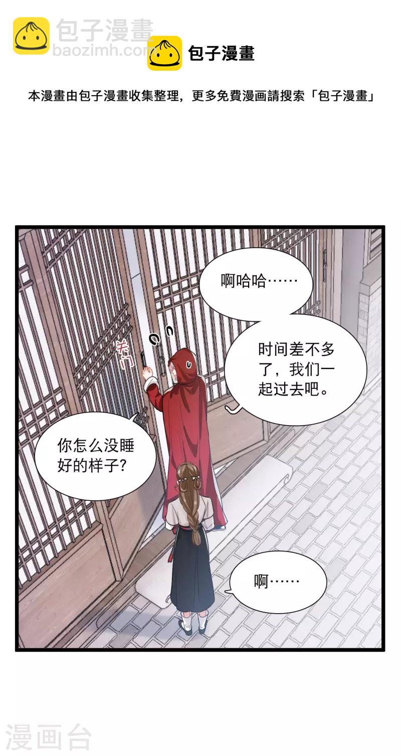 第132话 剑刃210