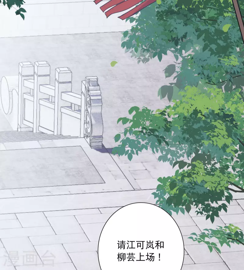 第132话 剑刃214