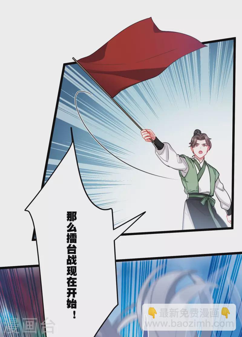 第132话 剑刃217