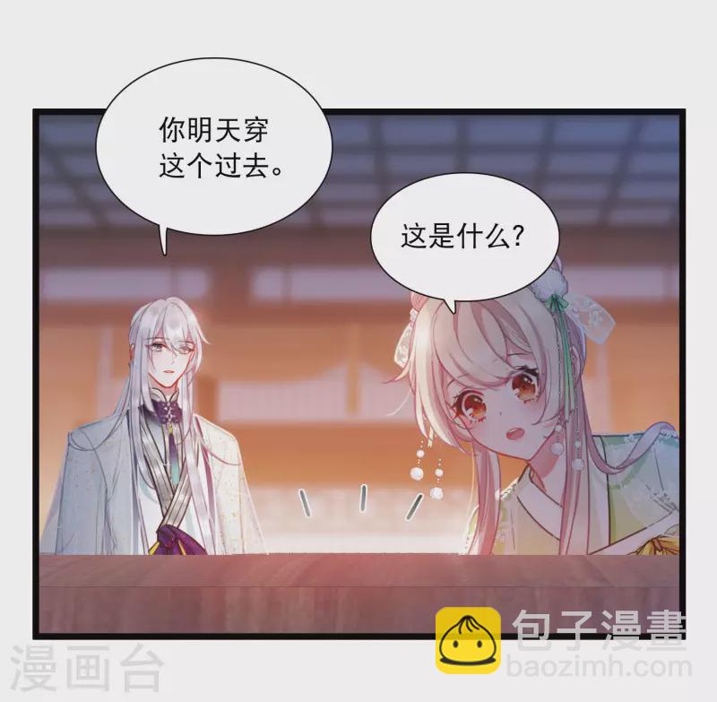 第132话 剑刃22