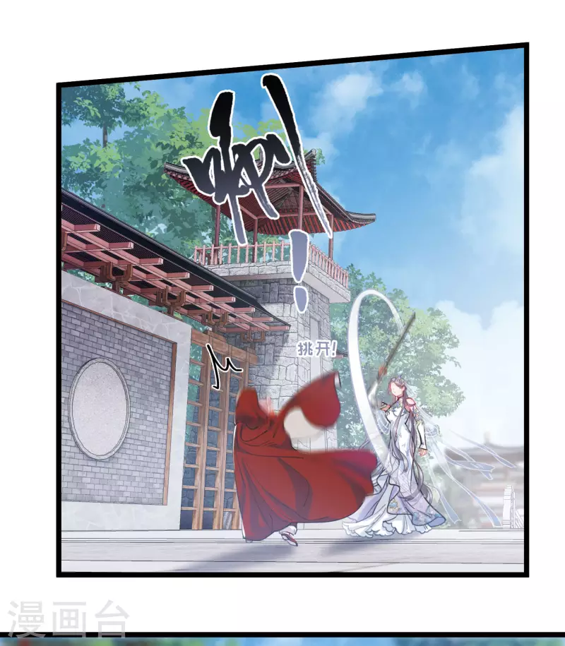 第132话 剑刃222