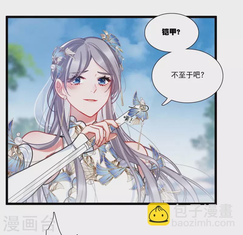 第132话 剑刃224