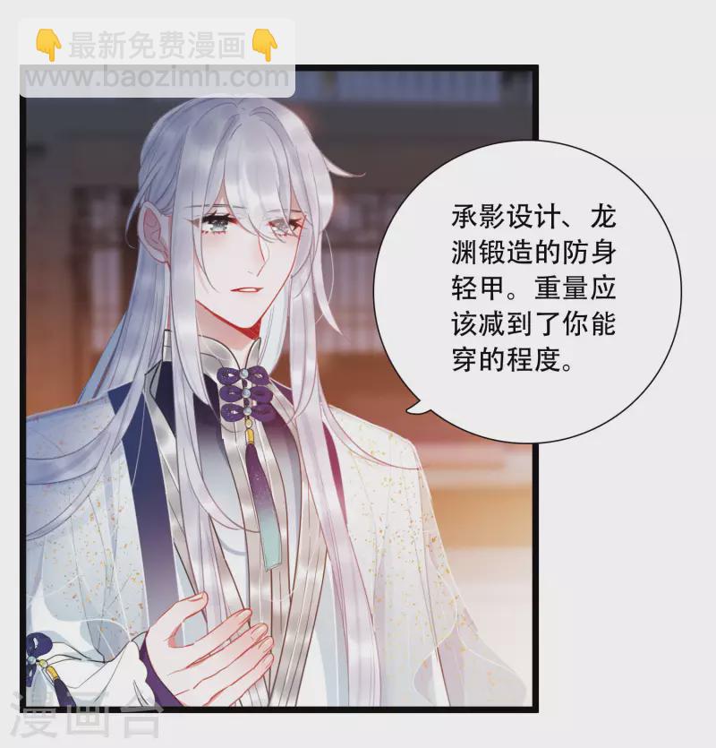 第132话 剑刃23