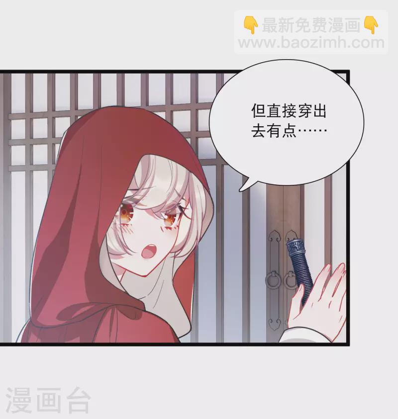 第132话 剑刃27