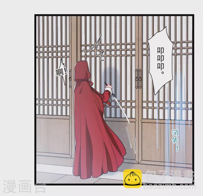 第132话 剑刃28